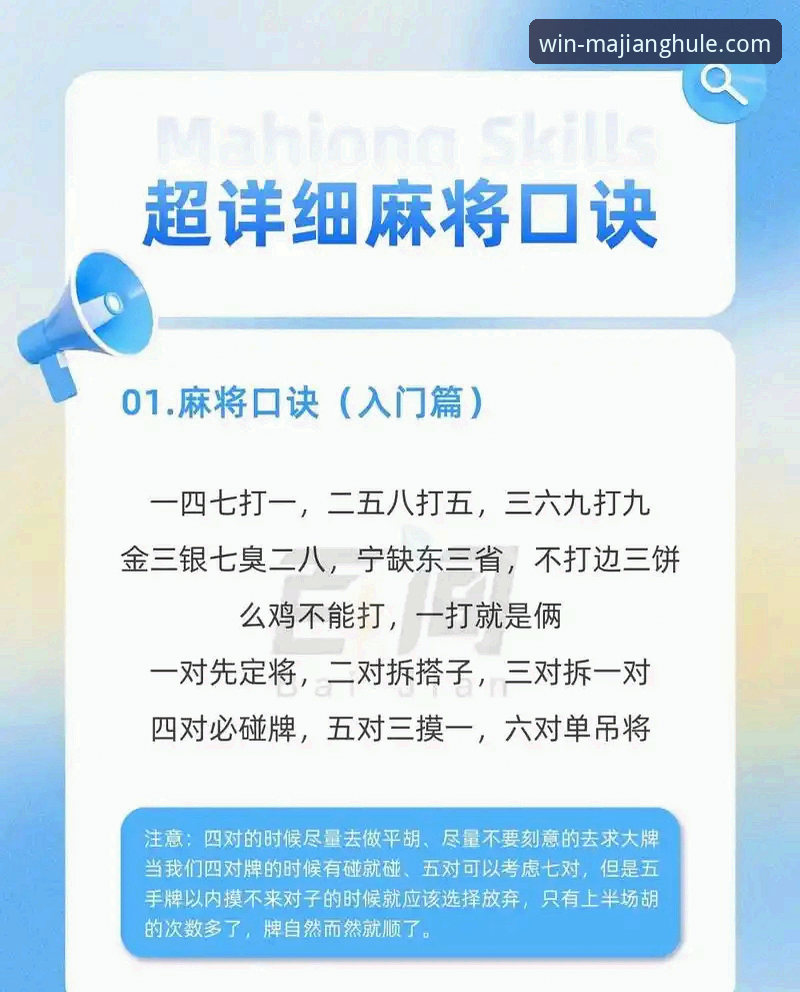 3个核心维度解析：麻将胡了官网下载的正确路径与深层价值