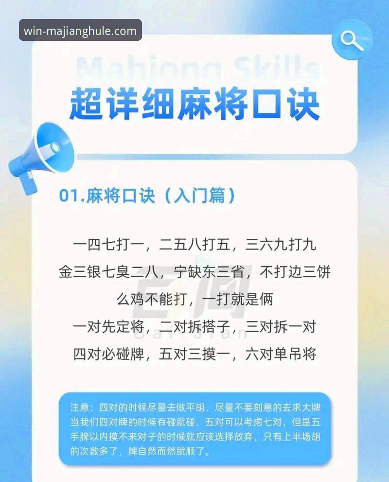 麻将胡了手机版怎么玩哪个好 麻将胡了手机版怎么玩哪个好?官网新手一站式解答