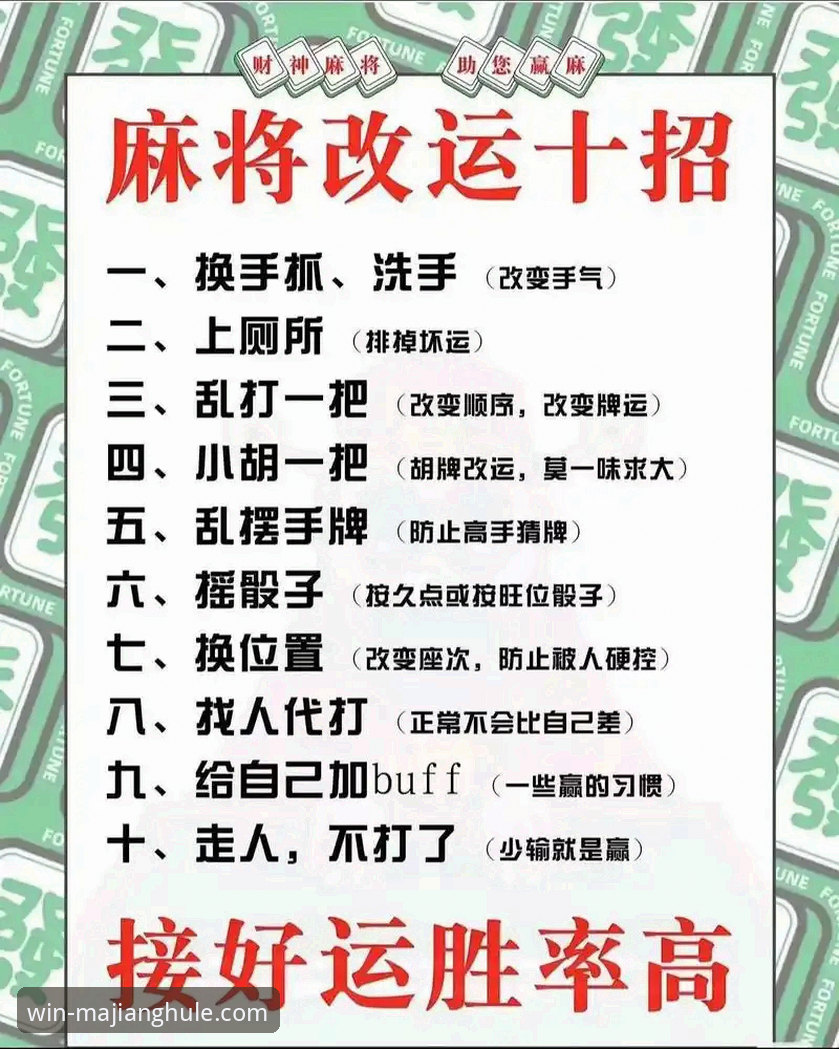 麻将胡了手机版下载 在麻将胡了官网获取最新赛事资讯的操作教程