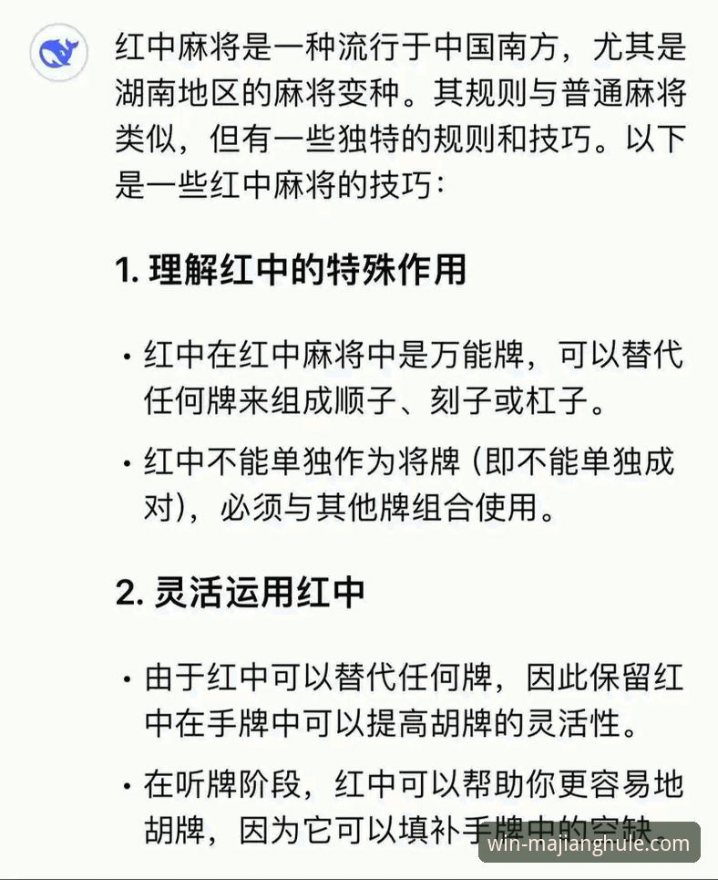 麻将胡了官网下载安装实用指南：从获取到启动的完整解析